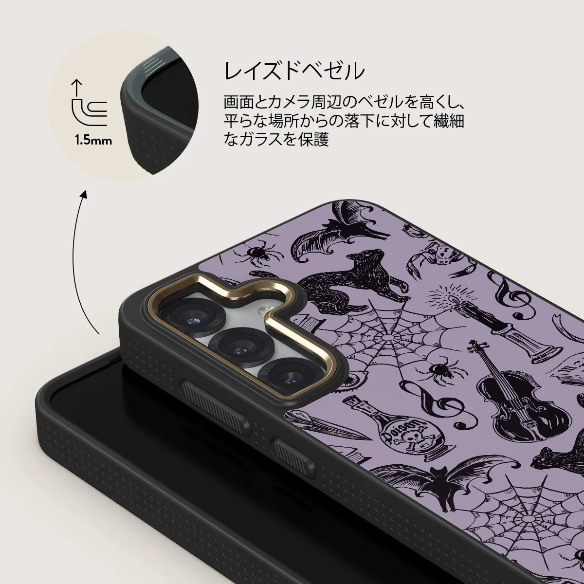 Academy - Samsung Galaxy S25 Plus ケース