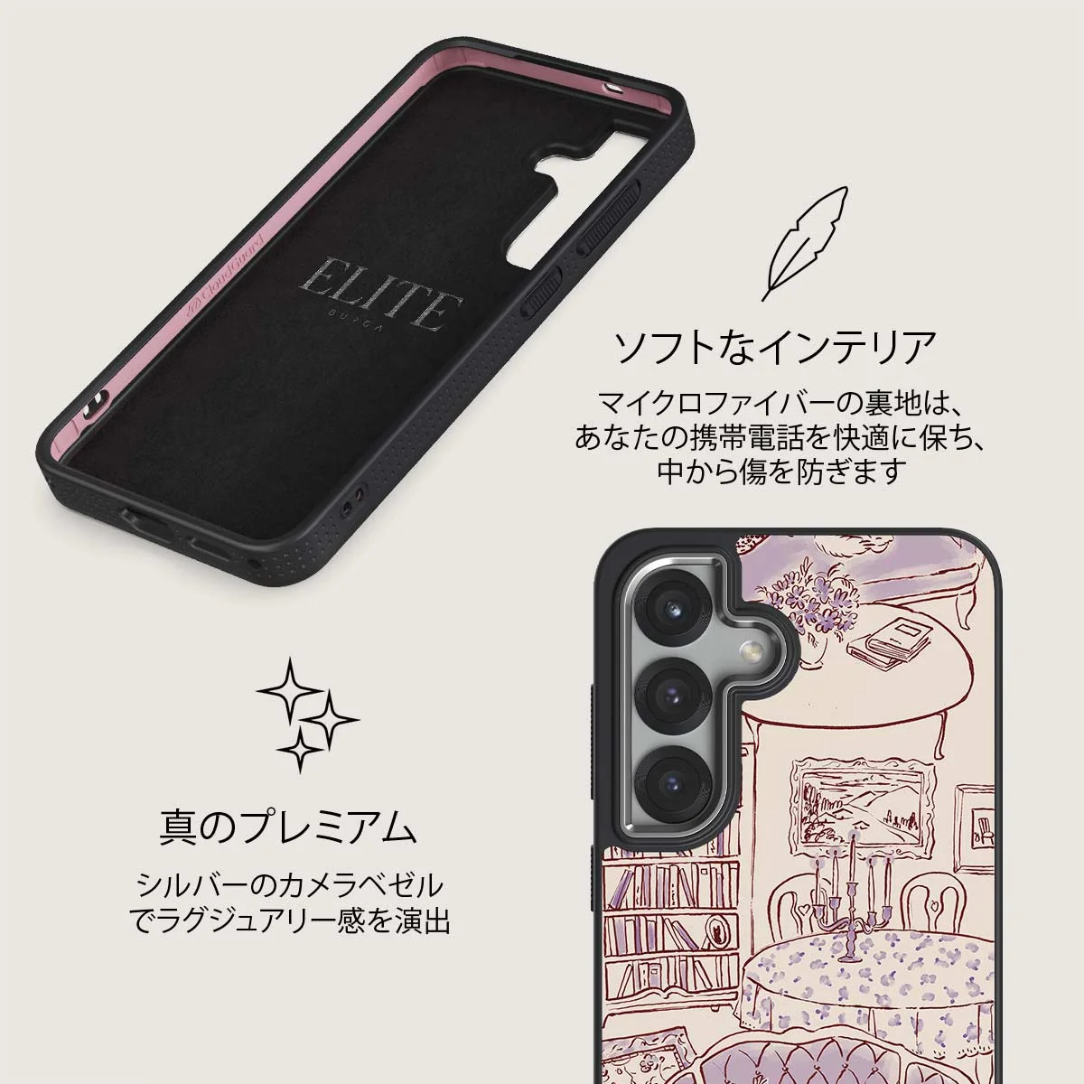 Fully Booked - Samsung Galaxy S25 Plus ケース