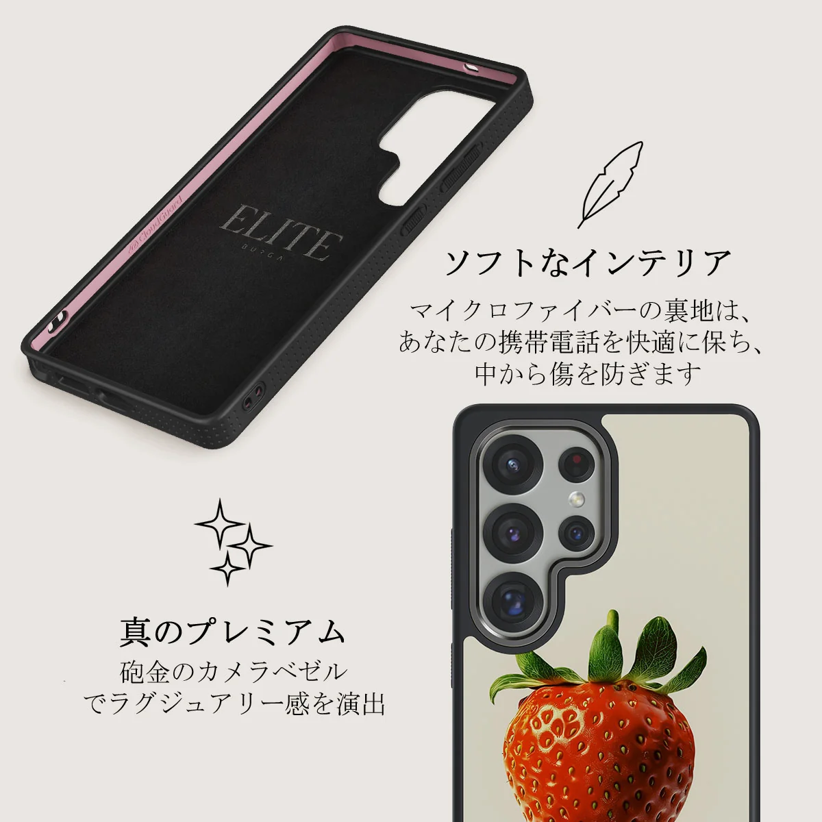 Juicy - Samsung Galaxy S25 Ultra ケース