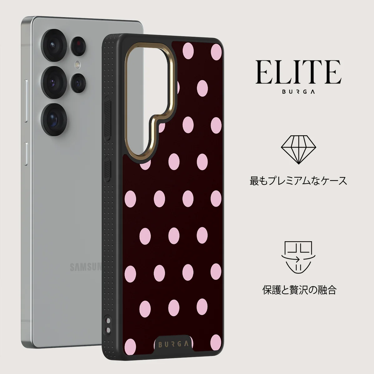 Berry Bliss - Samsung Galaxy S25 Ultra ケース