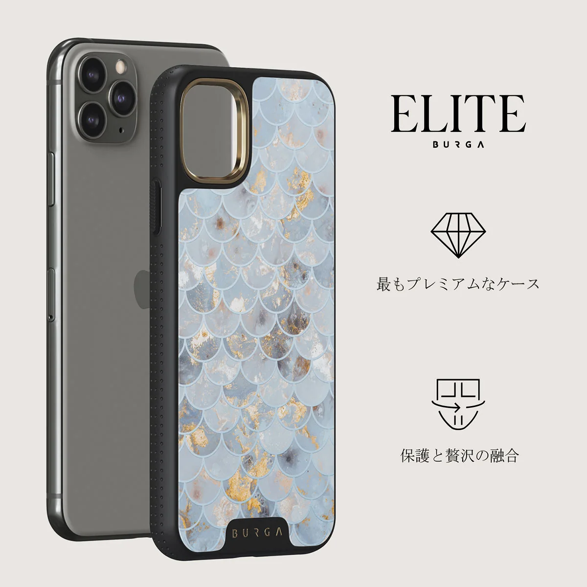 Mermaid Skin - iPhone 11 Pro Max ケース