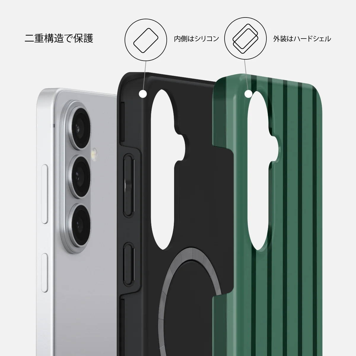 Catch Me - Samsung Galaxy S26 Plus ケース