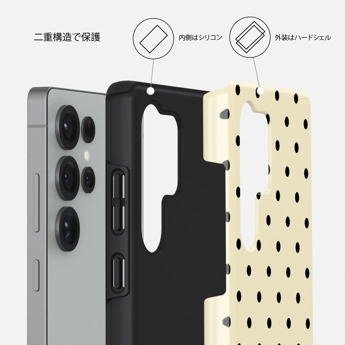 Sweet Treat - Samsung Galaxy S25 Ultra ケース