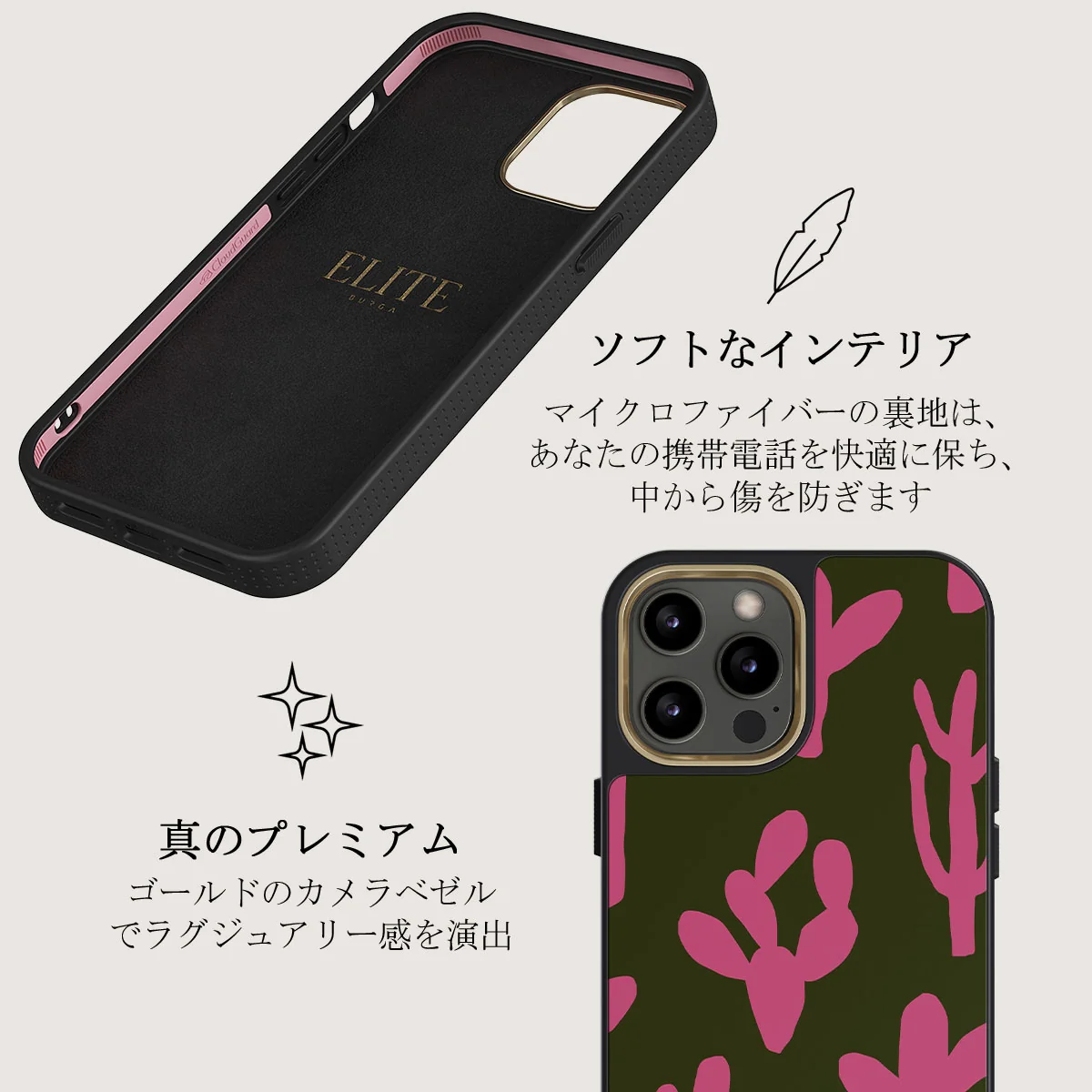 Serenade - iPhone 12 Pro Max ケース