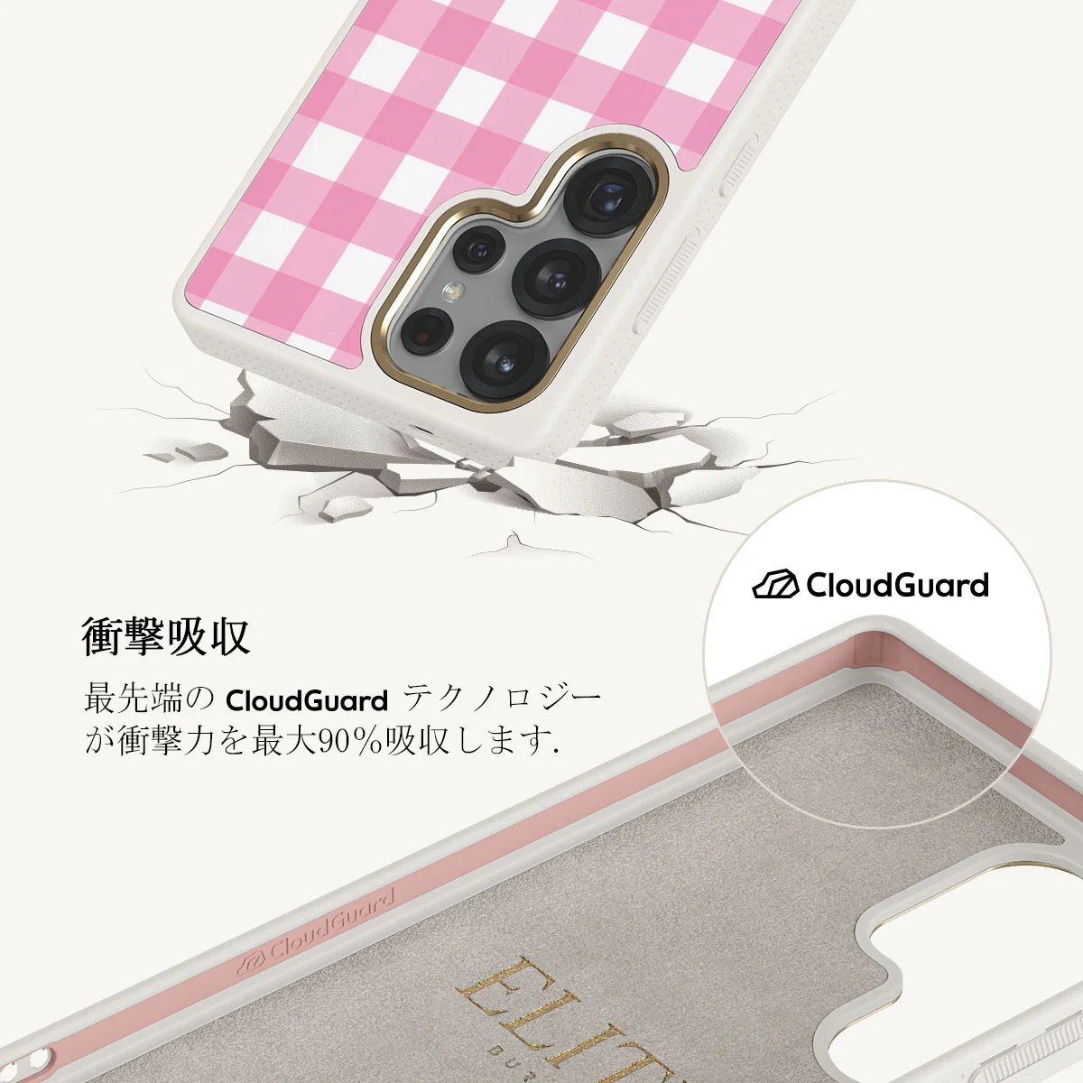 Think Pink - Samsung Galaxy S25 Ultra ケース