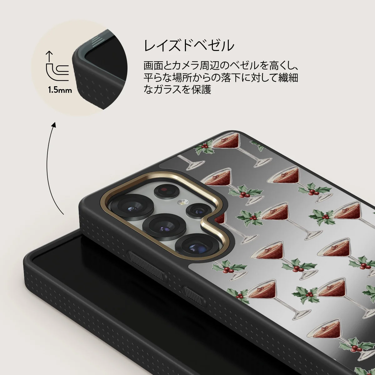 Après Ski - Samsung Galaxy S25 Ultra ケース