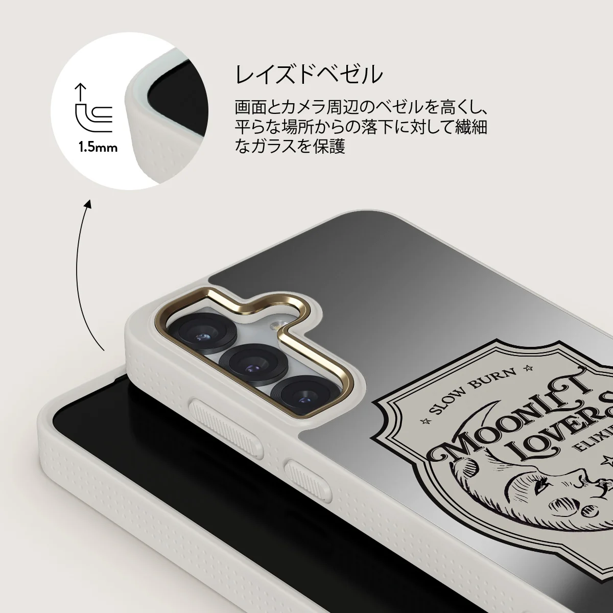 Moonlit Lovers - Samsung Galaxy S25 ケース