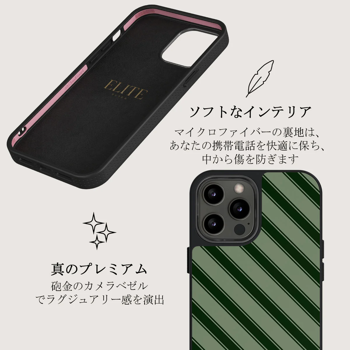 Wrapped - iPhone 12 Pro ケース