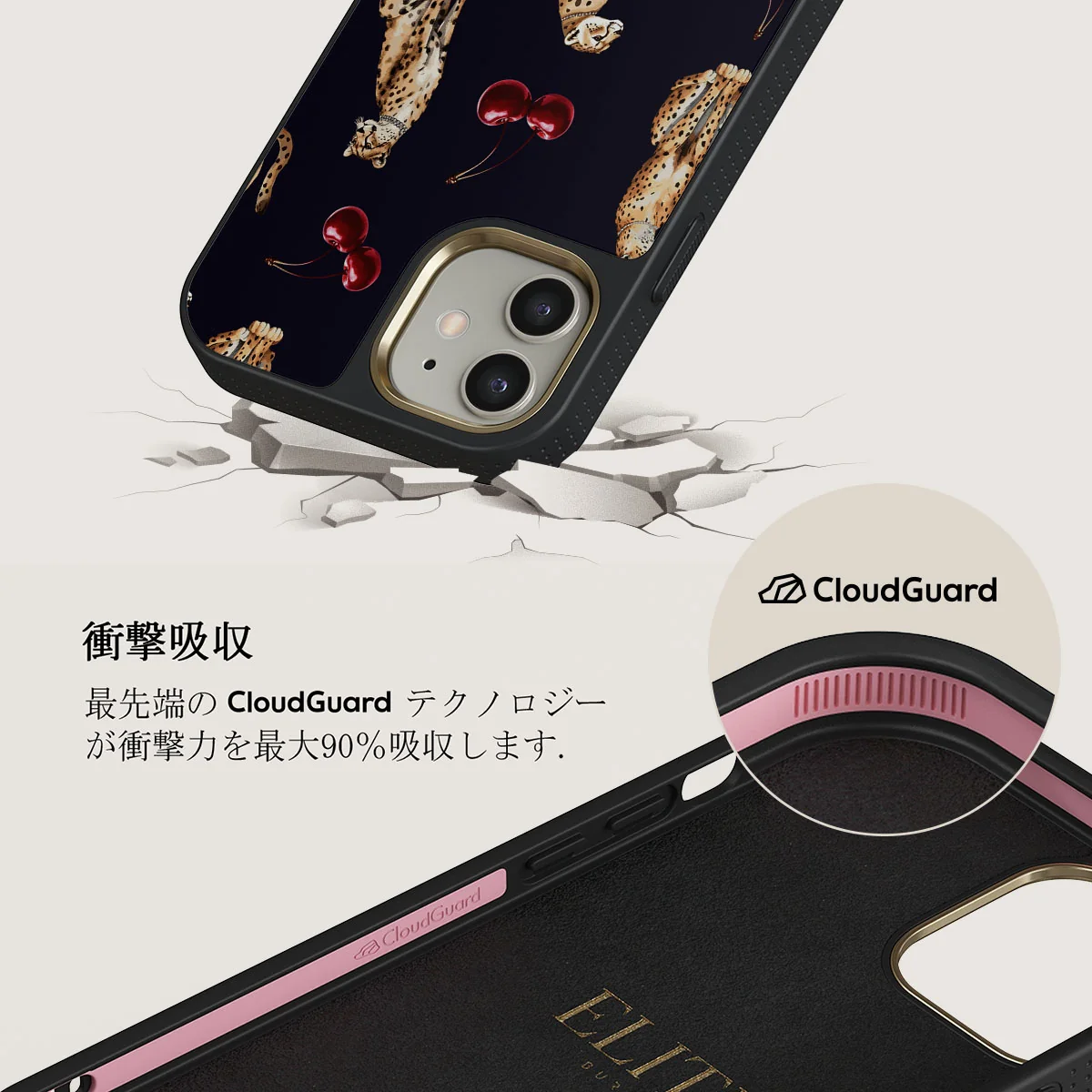 Cougar - iPhone 12 ケース
