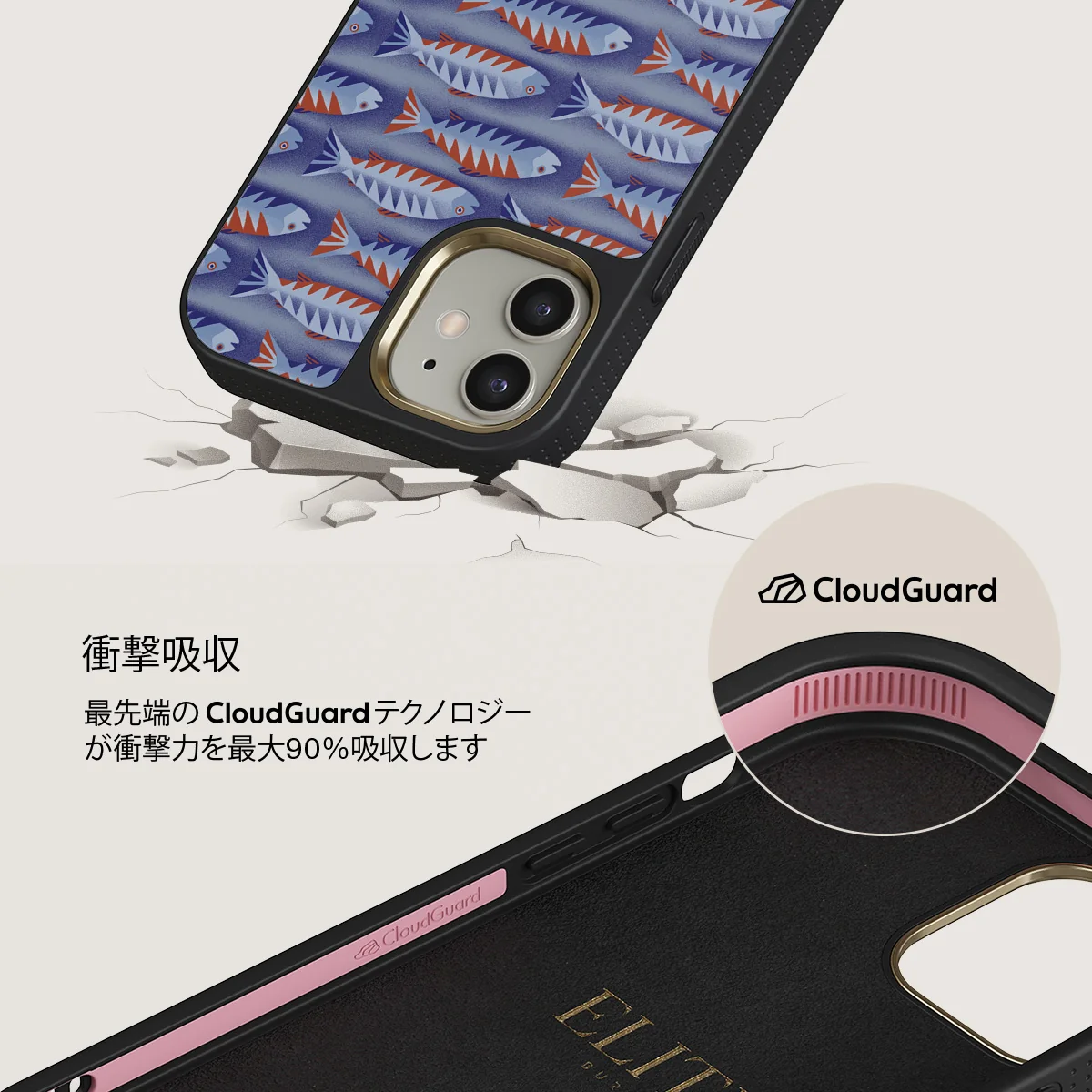 Current - iPhone 12 ケース