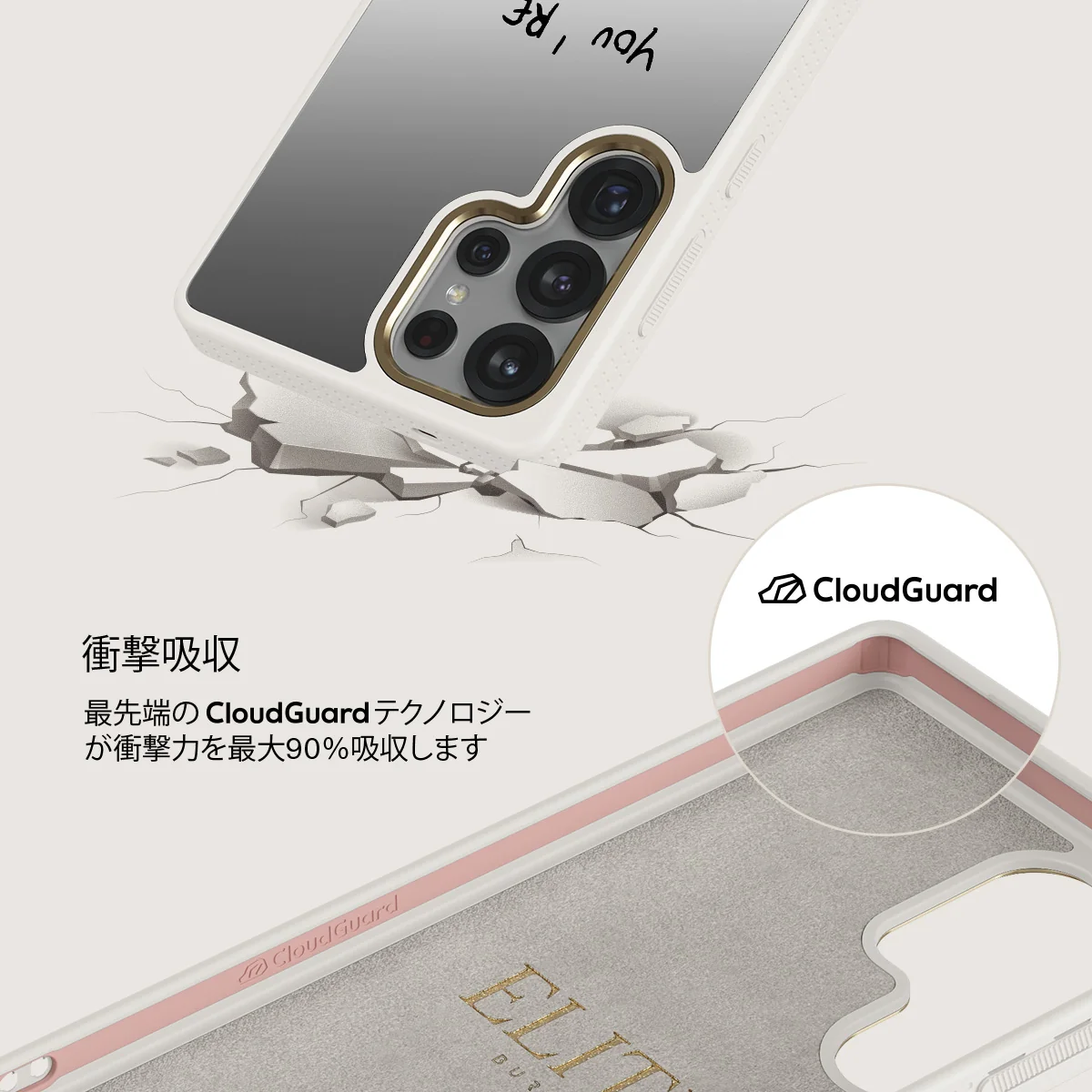 Your Best - Samsung Galaxy S25 Ultra ケース
