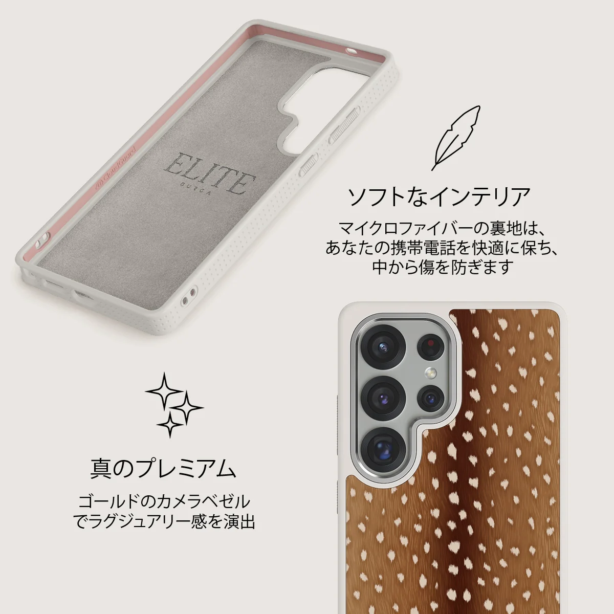 Fawn - Samsung Galaxy S25 Ultra ケース