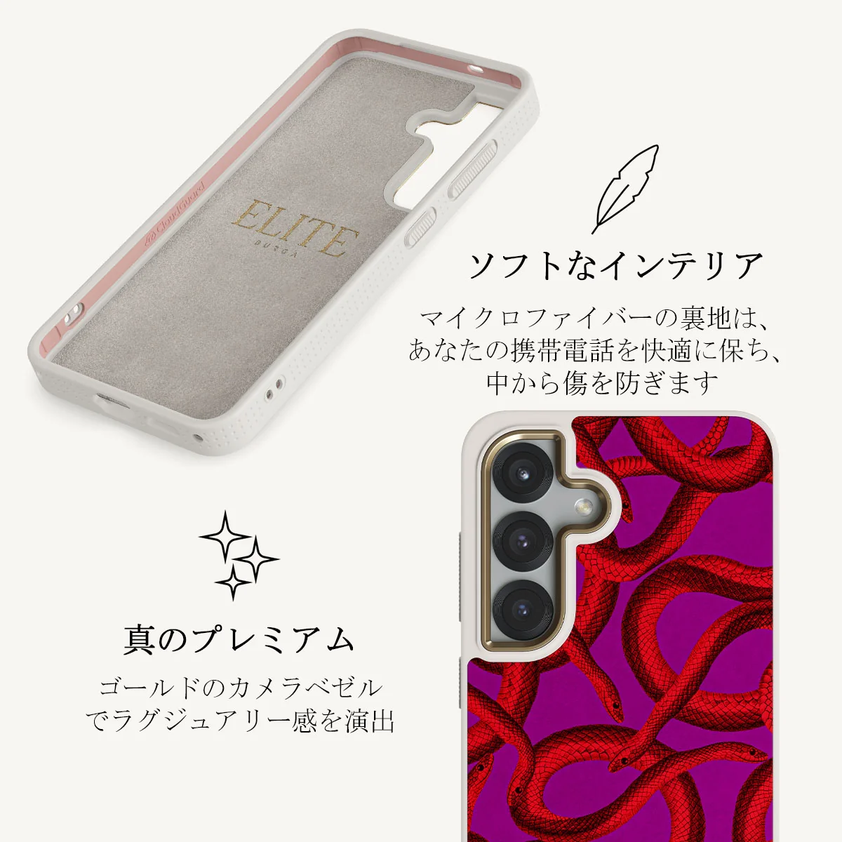 Watch Out - Samsung Galaxy S25 Plus ケース