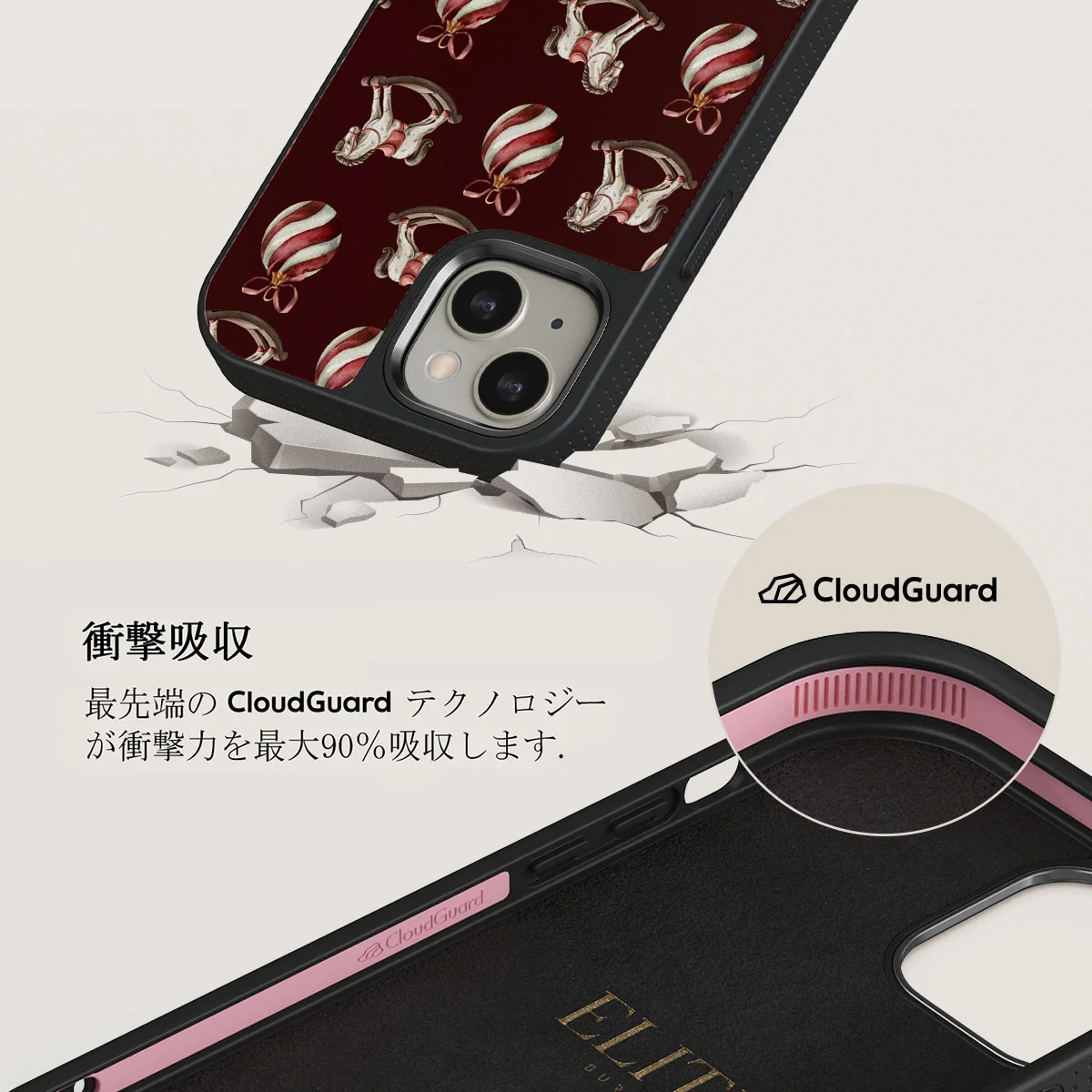 Rocking Around - iPhone 13 ケース