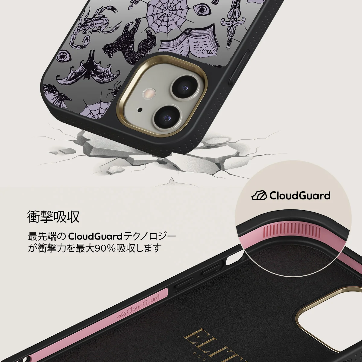 Academy - iPhone 12 ケース