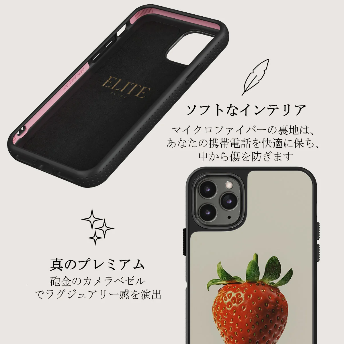 Juicy - iPhone 11 Pro Max ケース