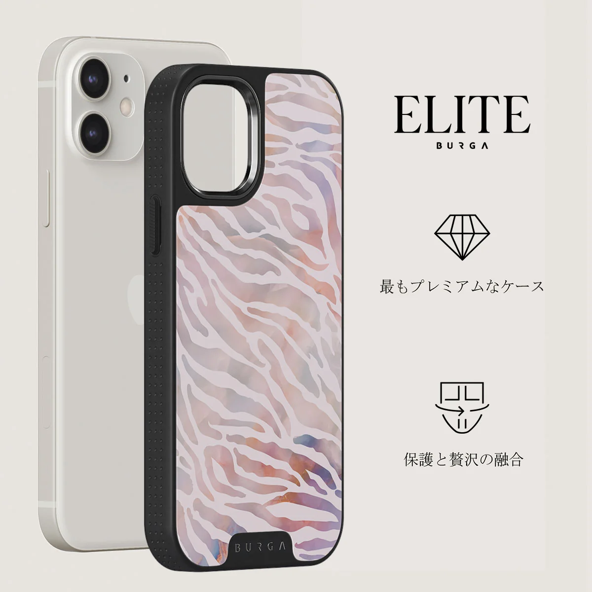 Sultry July - Zebra iPhone 12 ケース