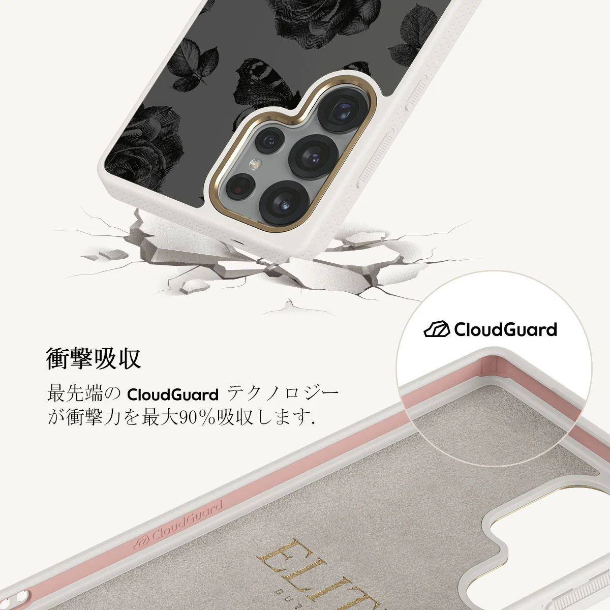 Cursed - Samsung Galaxy S25 Ultra ケース