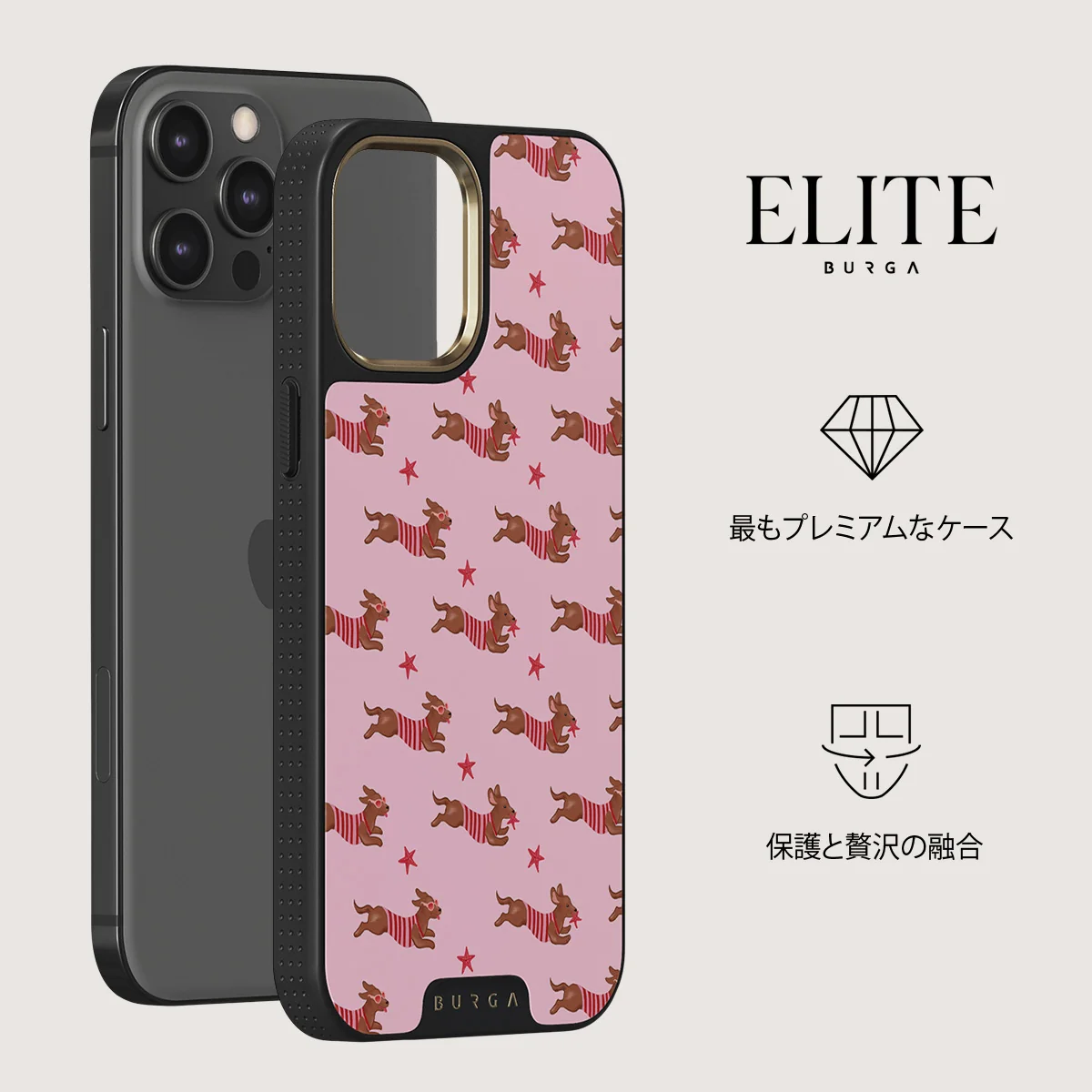 Hot Dog - iPhone 12 Pro Max ケース