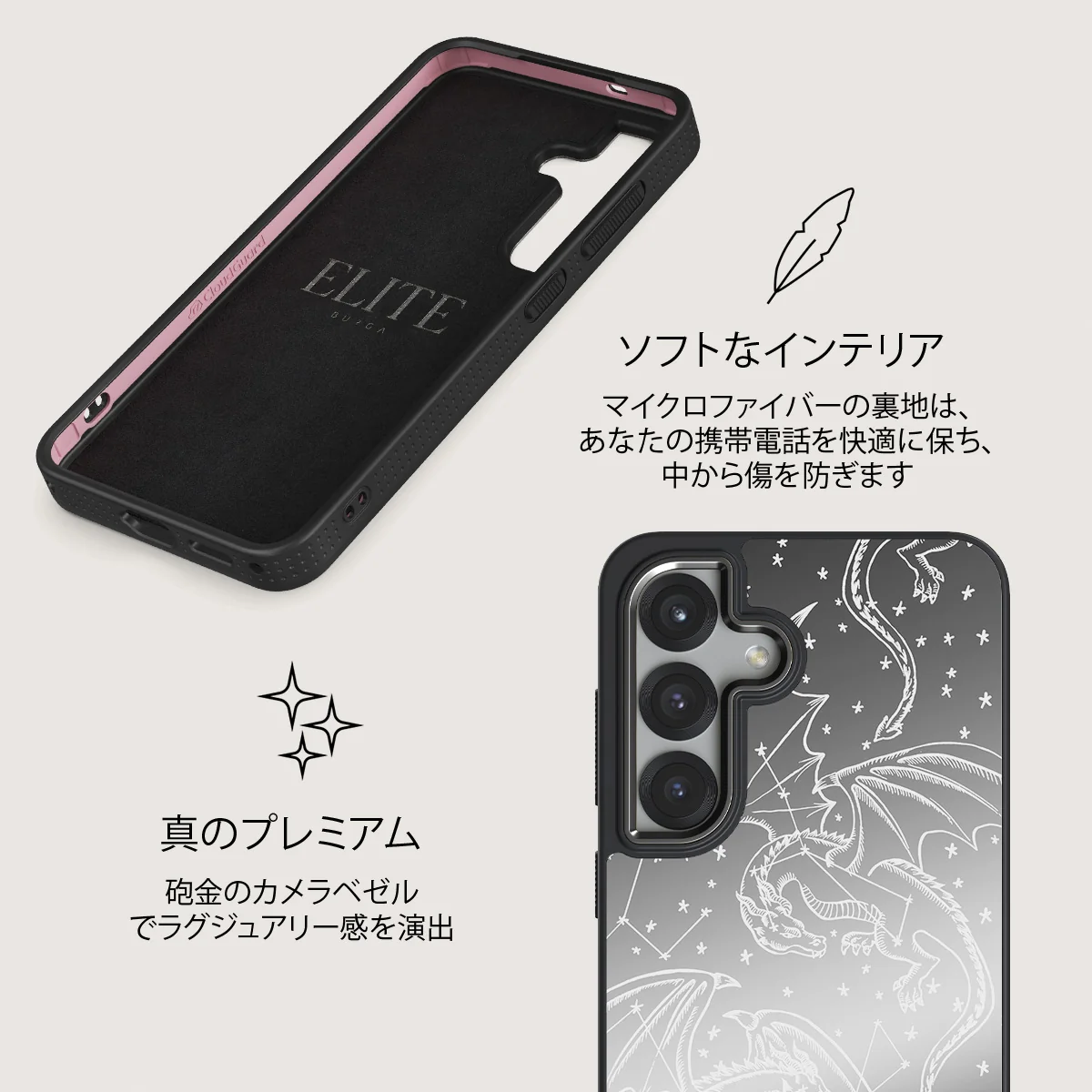 Wyvern - Samsung Galaxy S25 ケース