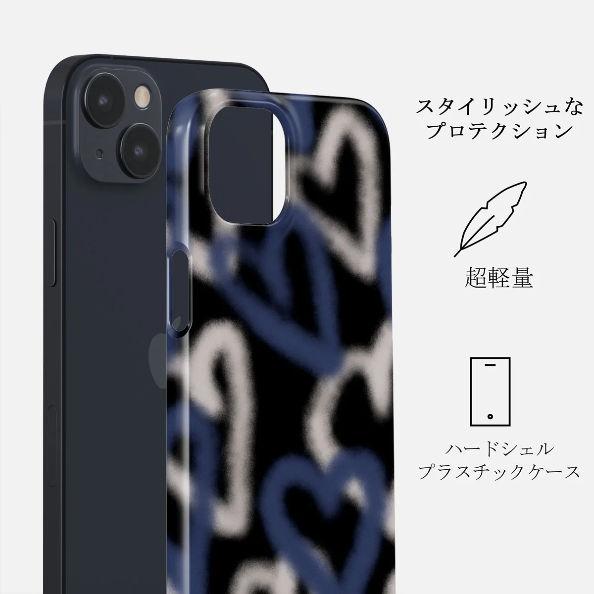 Lucky You - iPhone 13 ケース