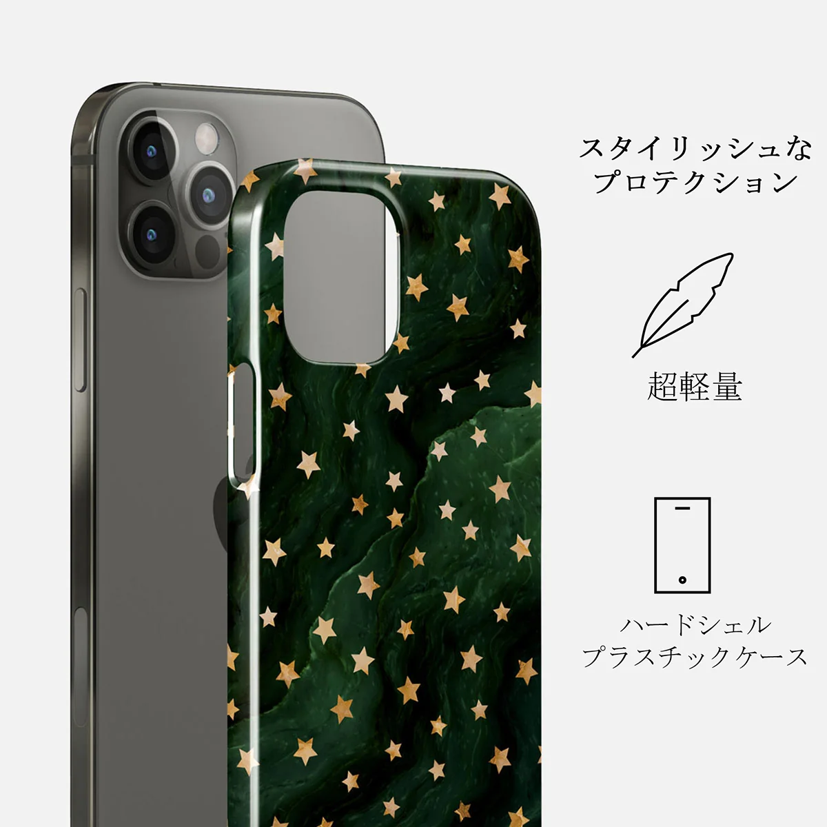 Prince Charming - Stars iPhone 12 Pro ケース