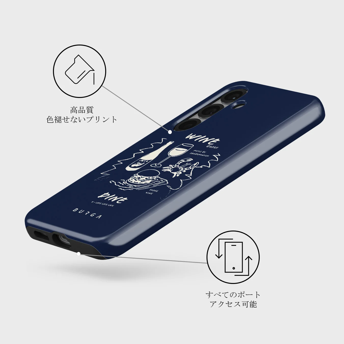 Wine & Dine - Samsung Galaxy S25 Plus ケース
