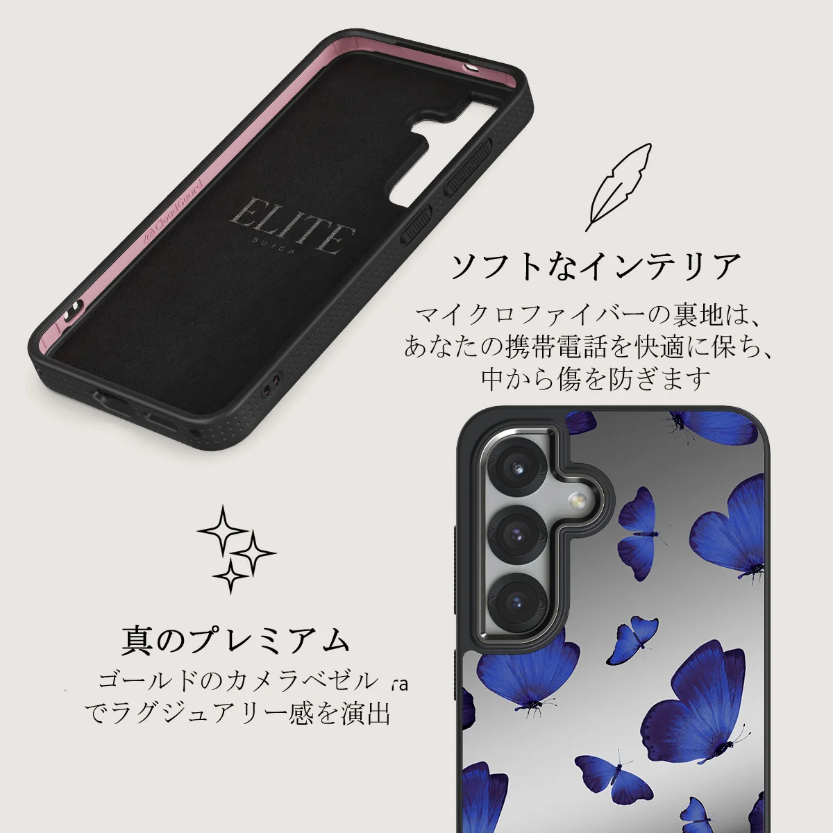 Spring Court - Samsung Galaxy S25 Plus ケース