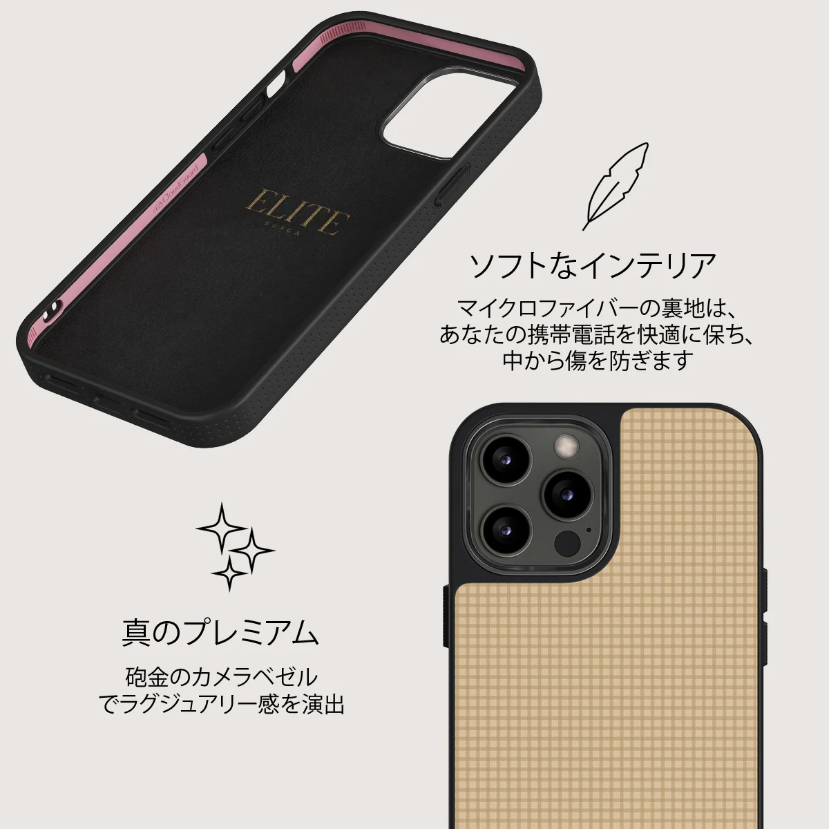 Linen - iPhone 12 Pro ケース