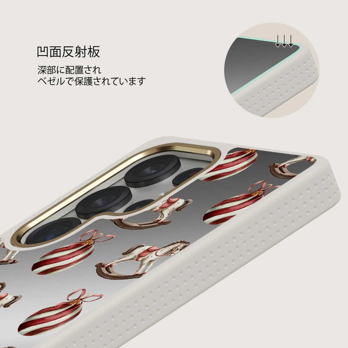 Rocking Around - Samsung Galaxy S25 Ultra ケース