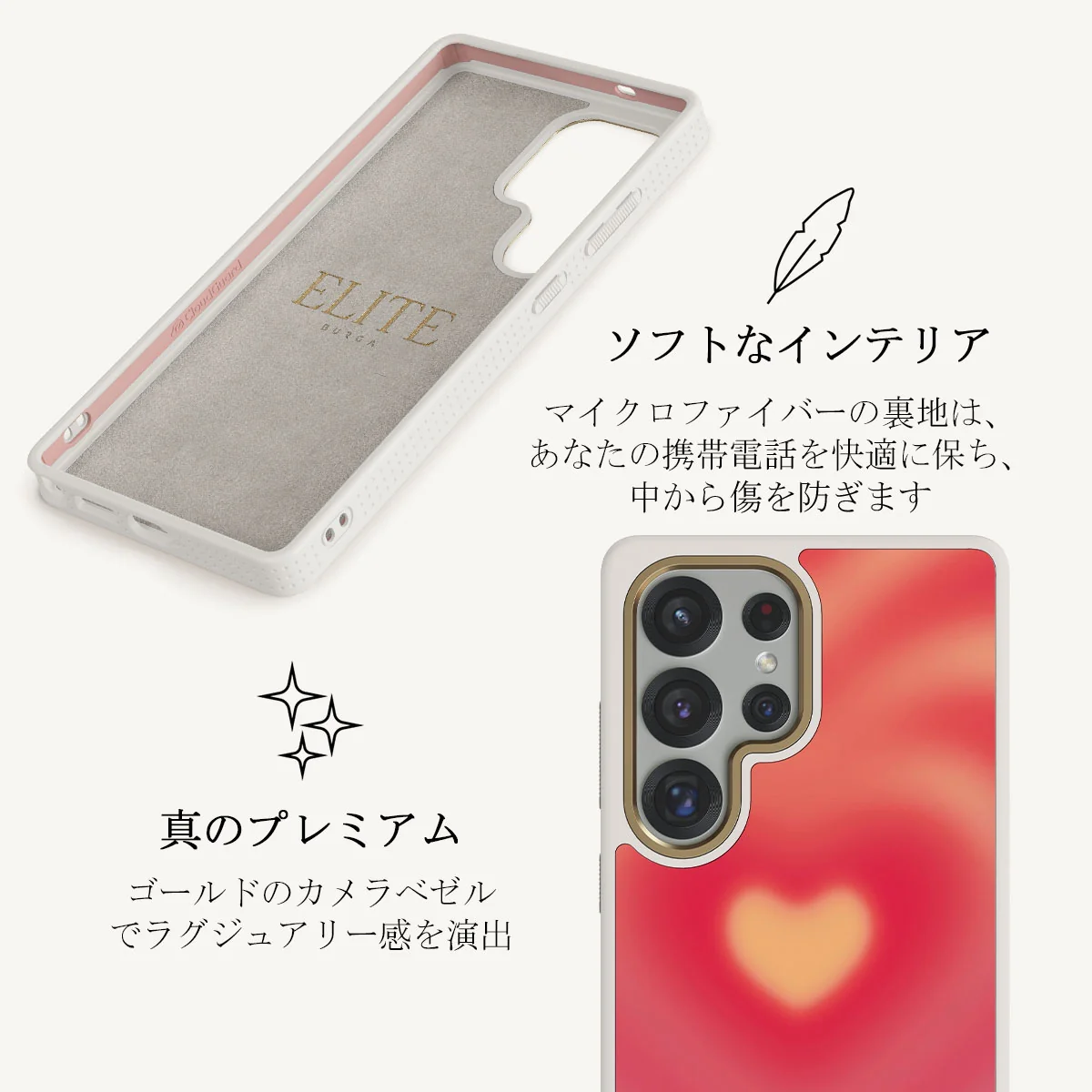Awakening - Samsung Galaxy S25 Ultra ケース