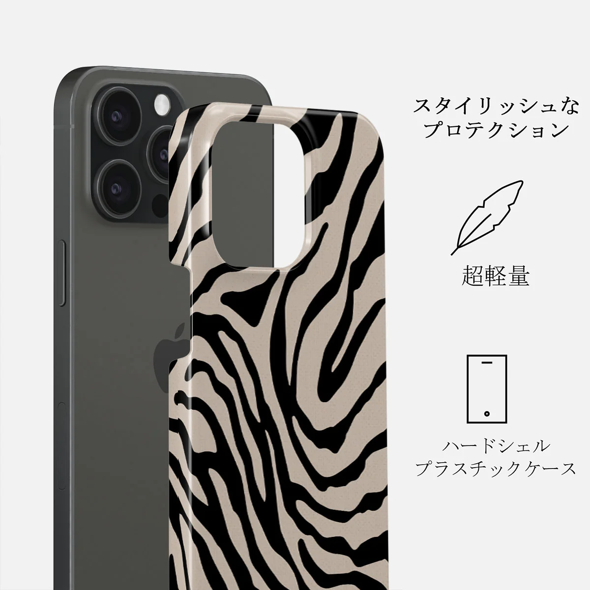 Imperial - iPhone 15 Pro Max ケース