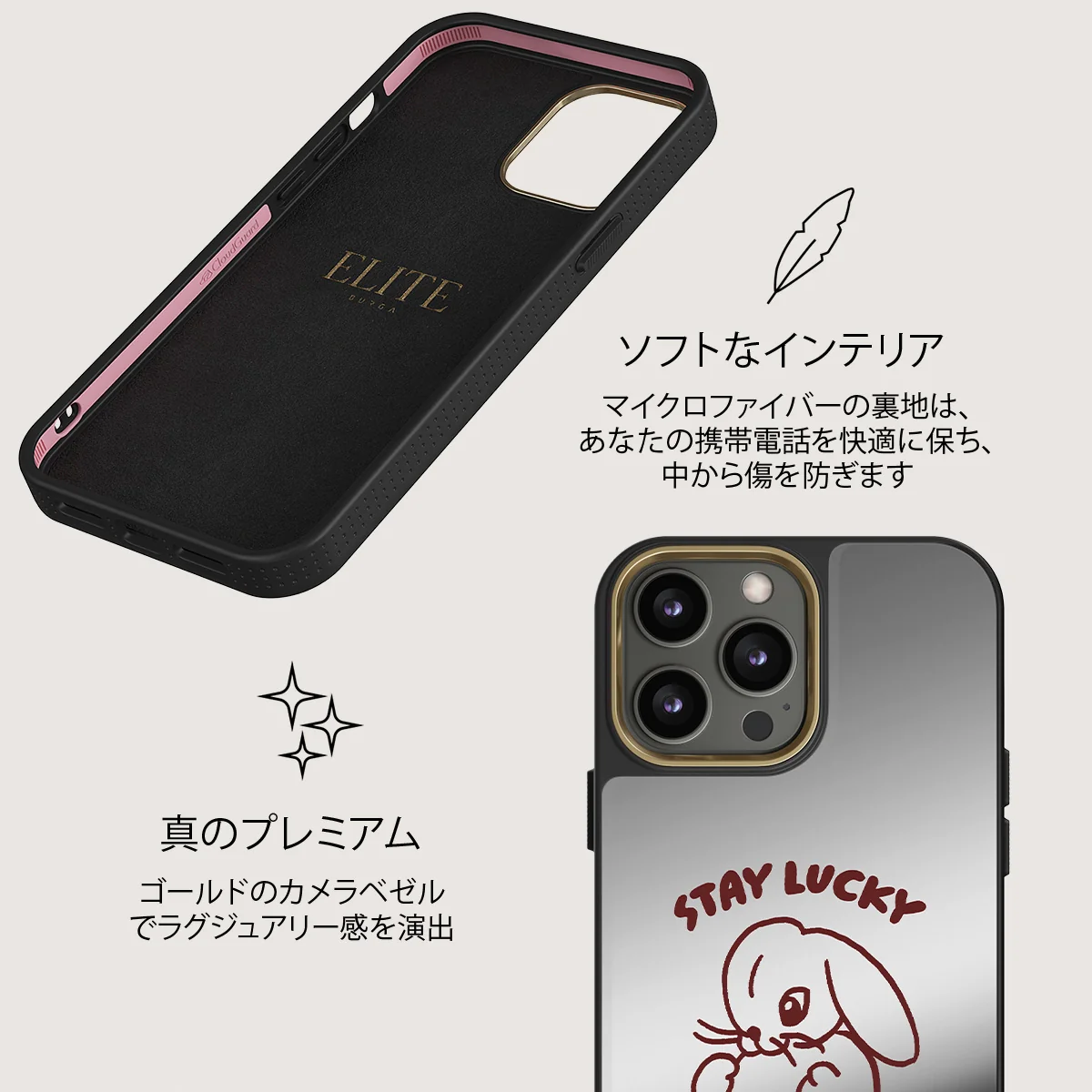 Stay Lucky - iPhone 12 Pro ケース