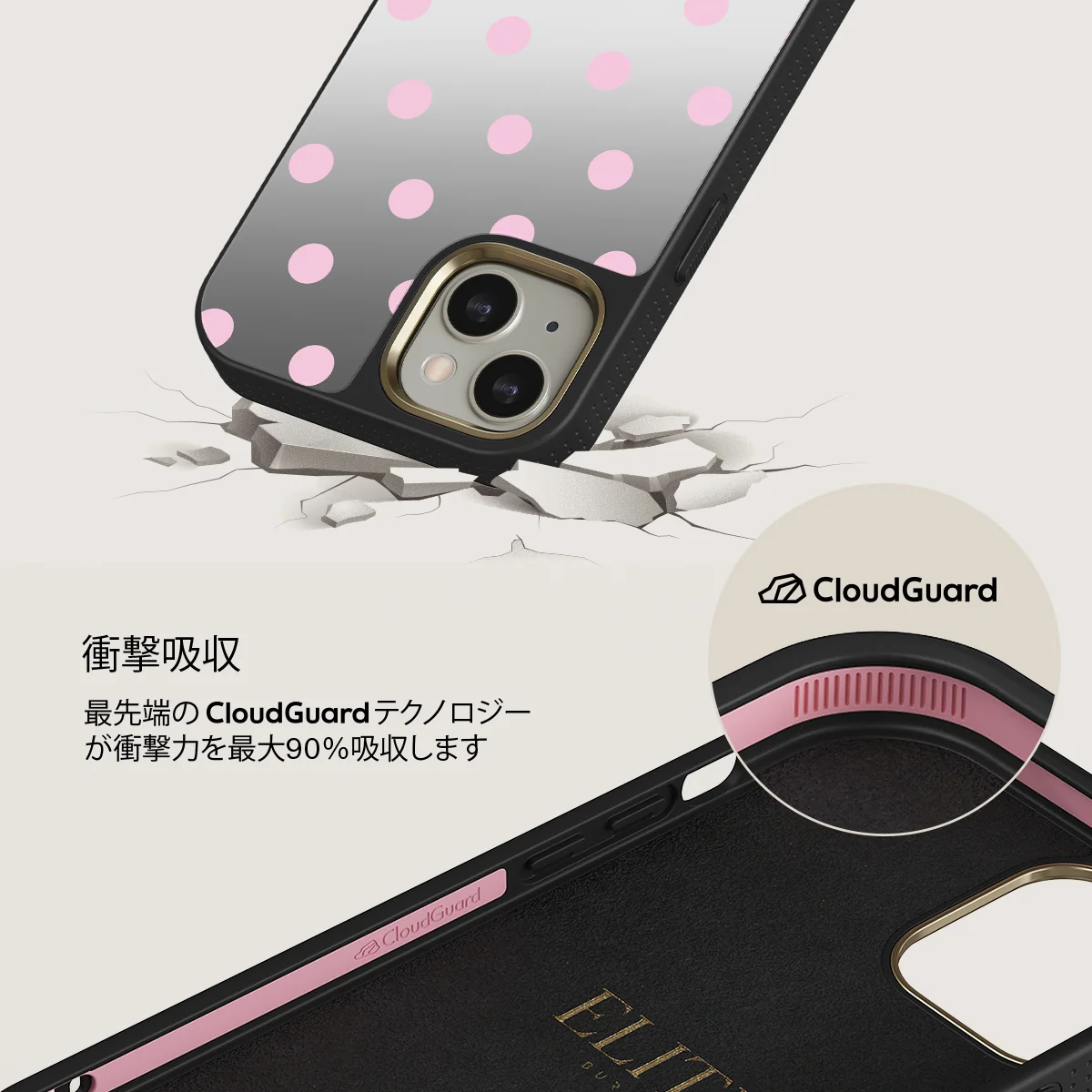 Berry Bliss - iPhone 13 ケース