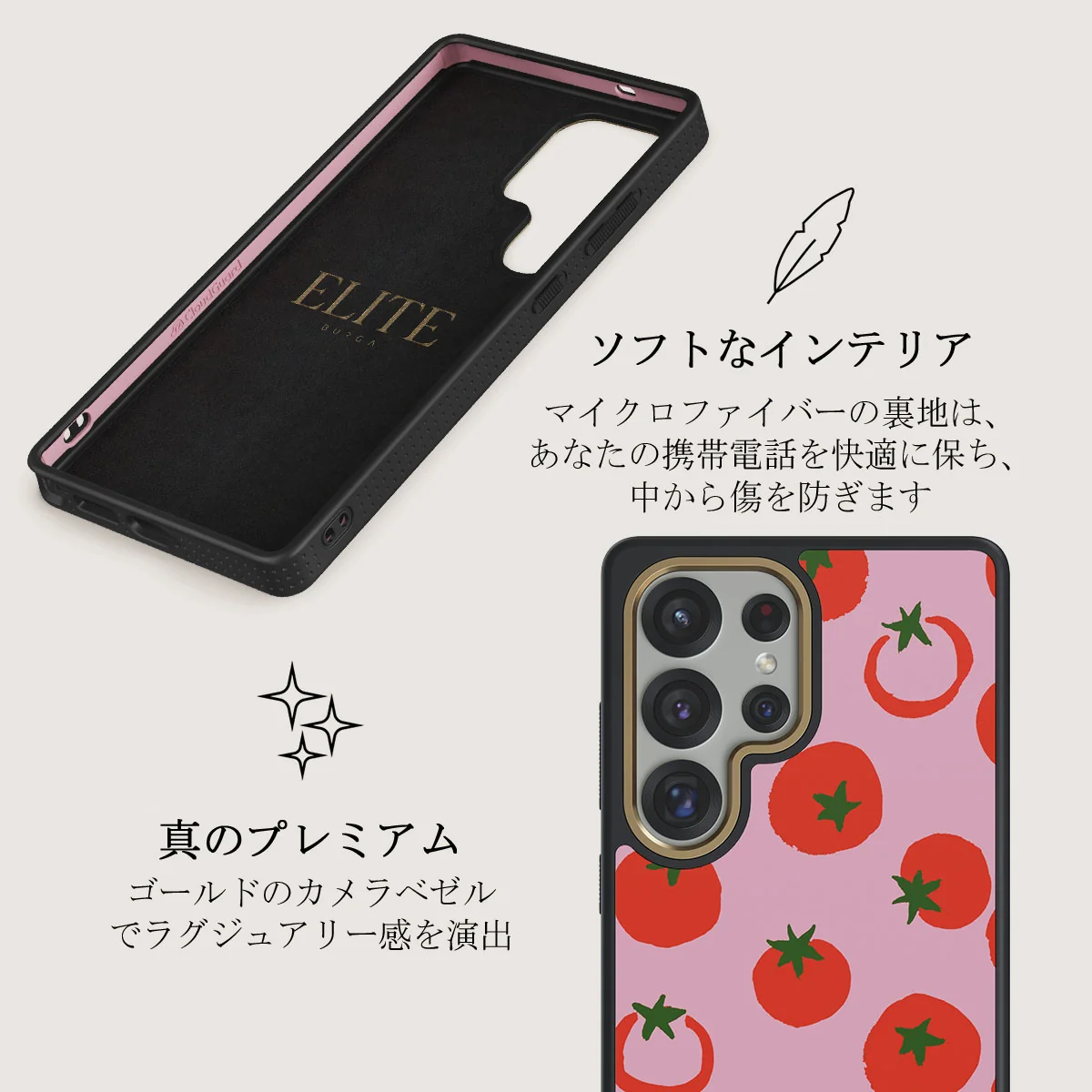 Salsa - Samsung Galaxy S25 Ultra ケース