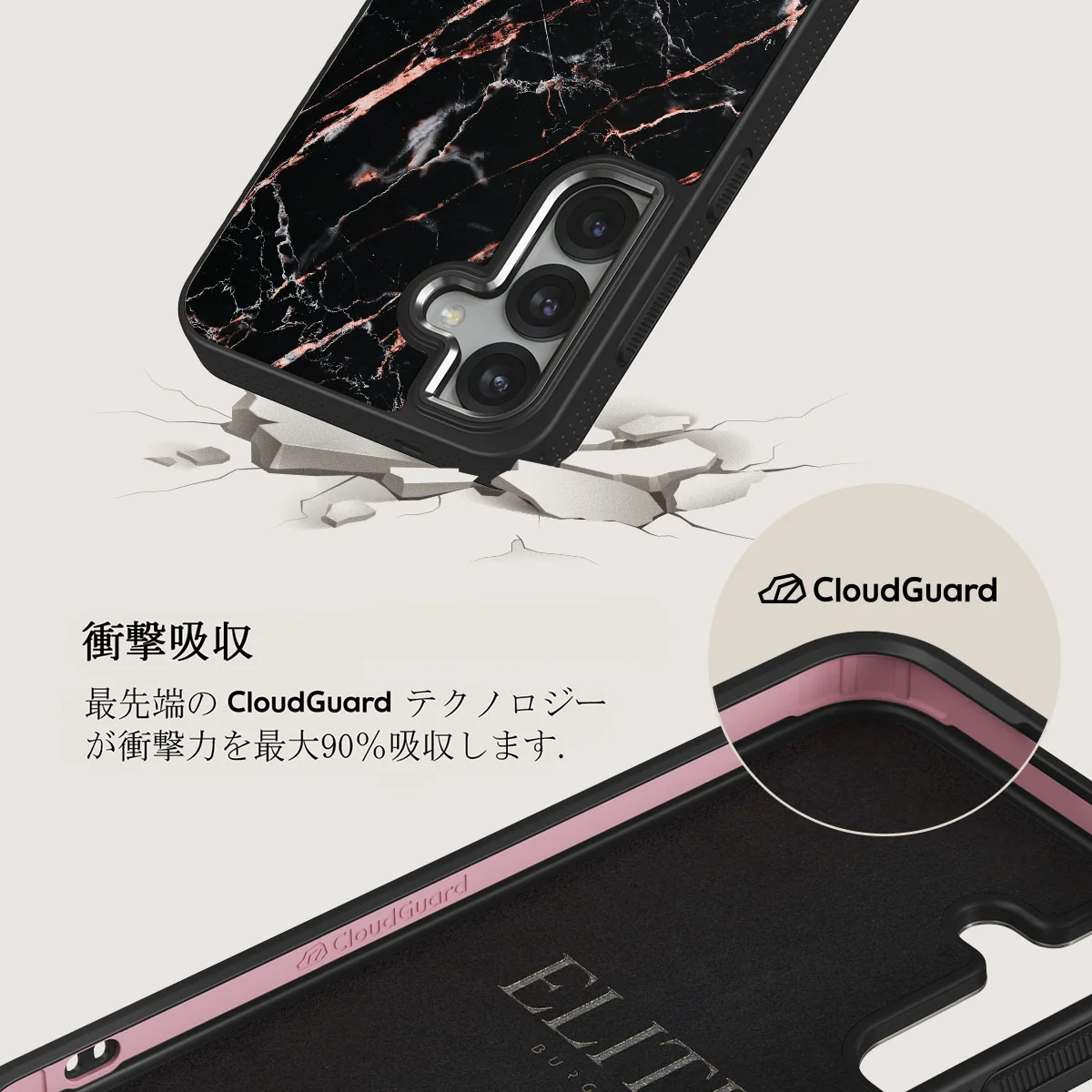 Rose Gold Marble - Samsung Galaxy S25 ケース