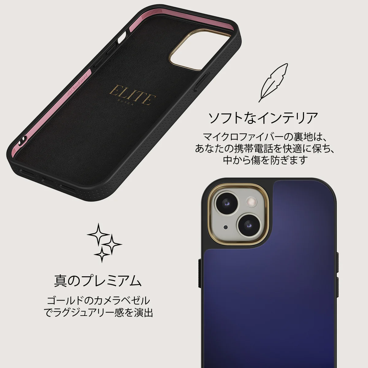 Moonwalker - iPhone 13 ケース