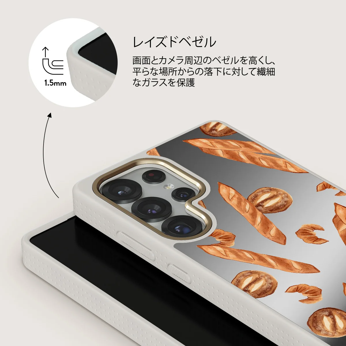 No Crumbs - Samsung Galaxy S25 Ultra ケース