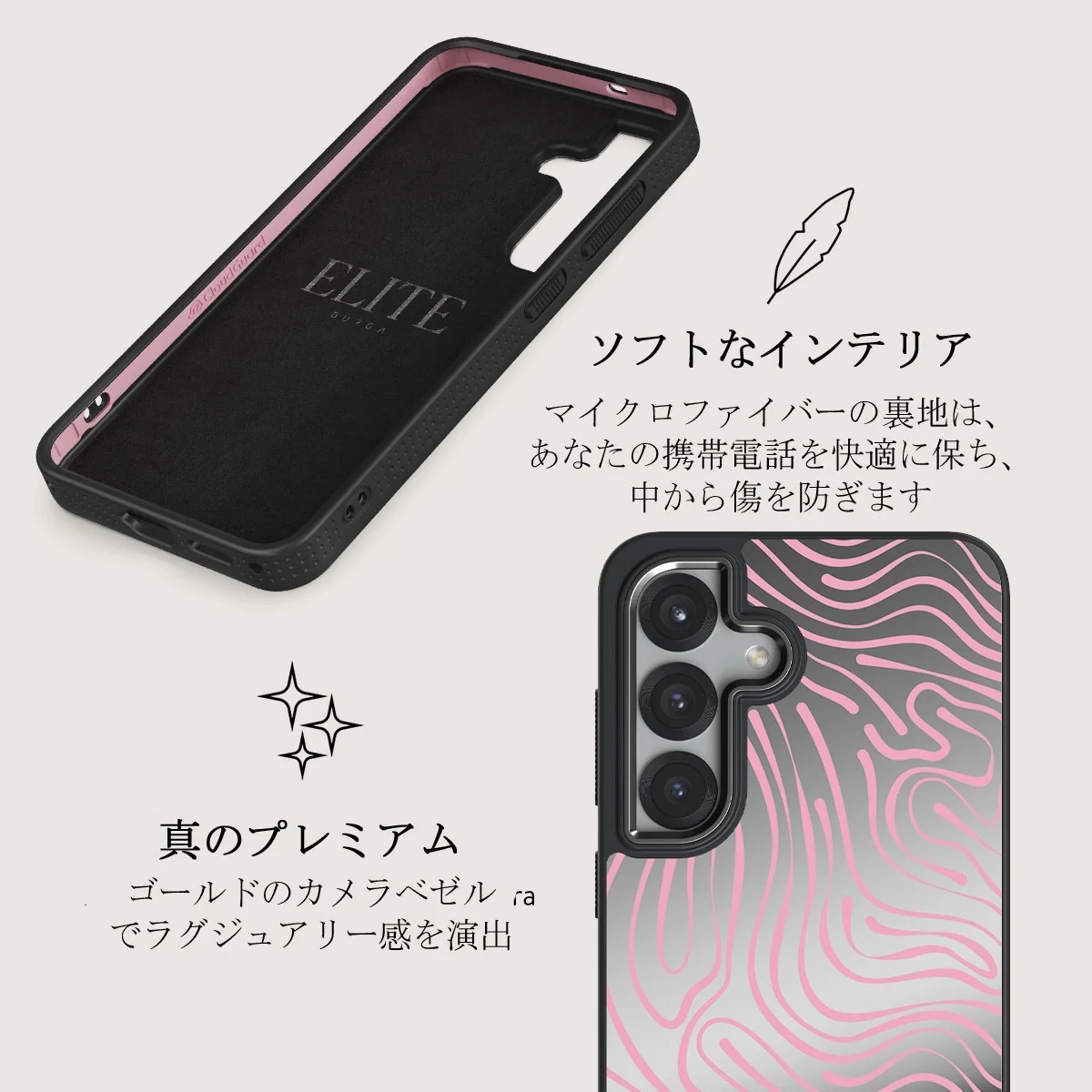 Hawaiian Breeze - Samsung Galaxy S25 Plus ケース
