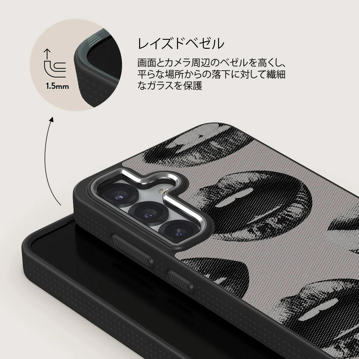 Next Mistake - Samsung Galaxy S25 ケース