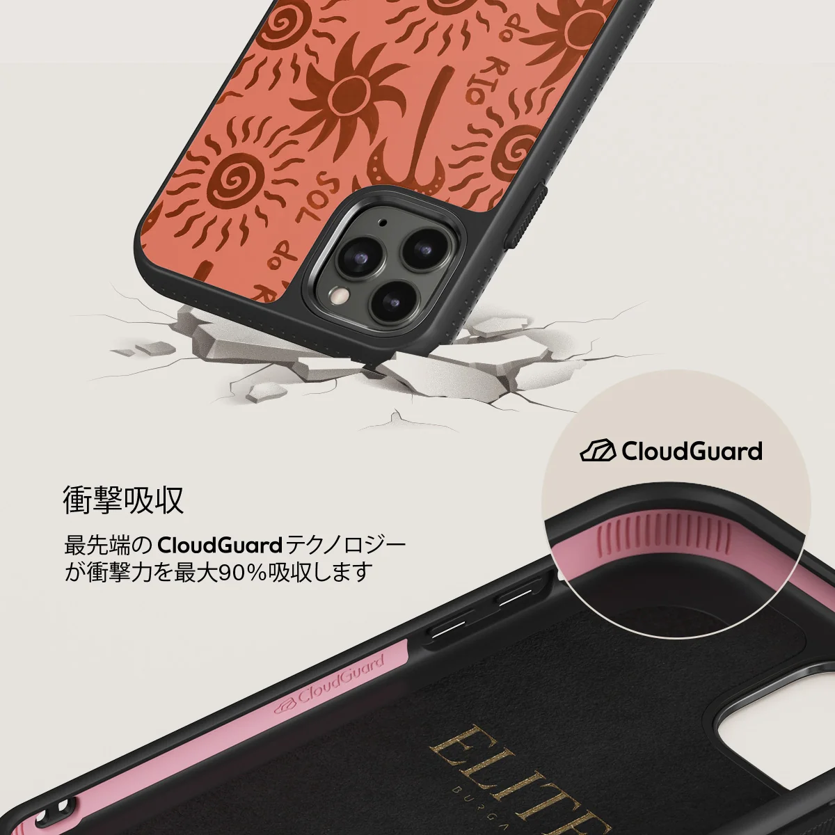 Ipanema - iPhone 11 Pro Max ケース