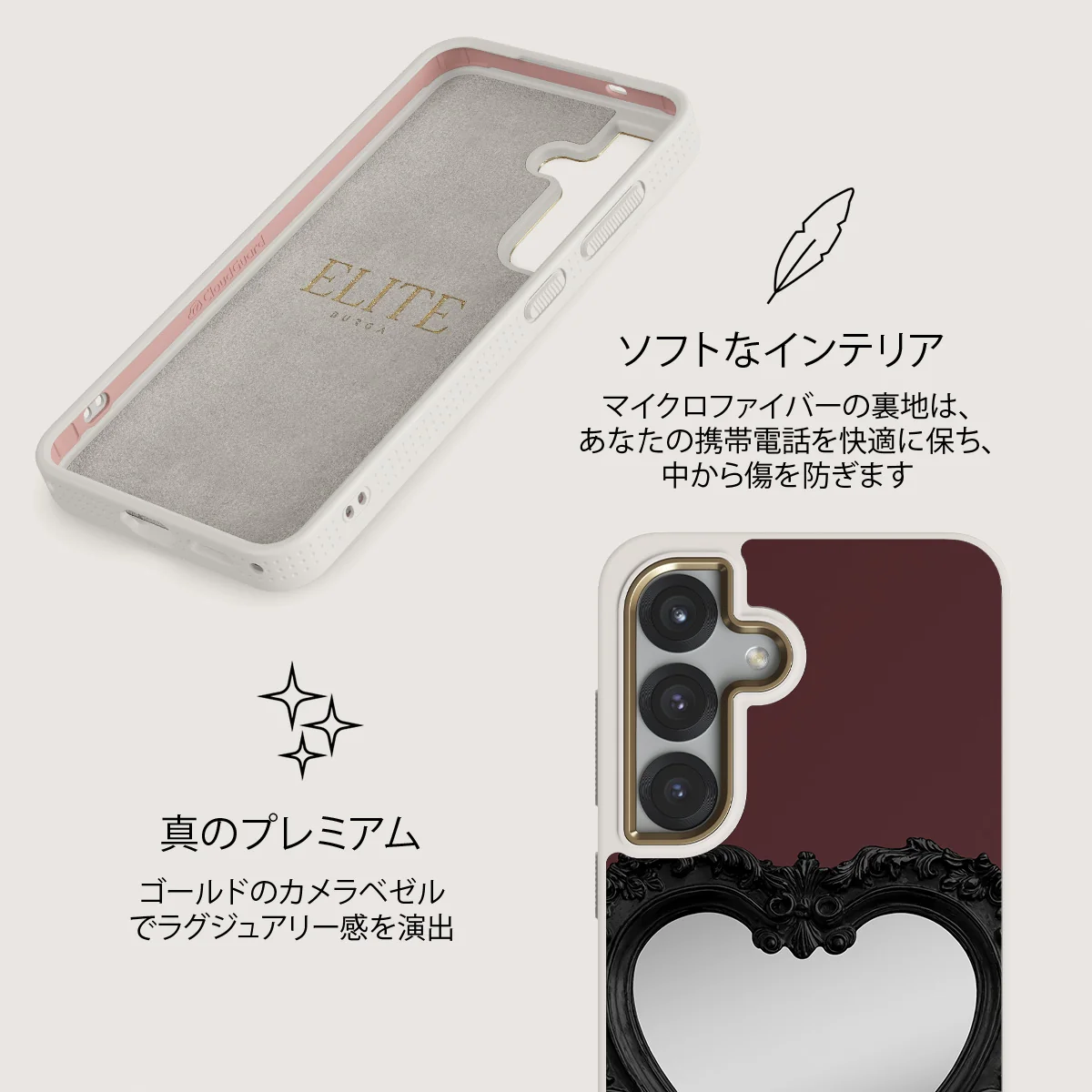 Temptation - Samsung Galaxy S25 ケース