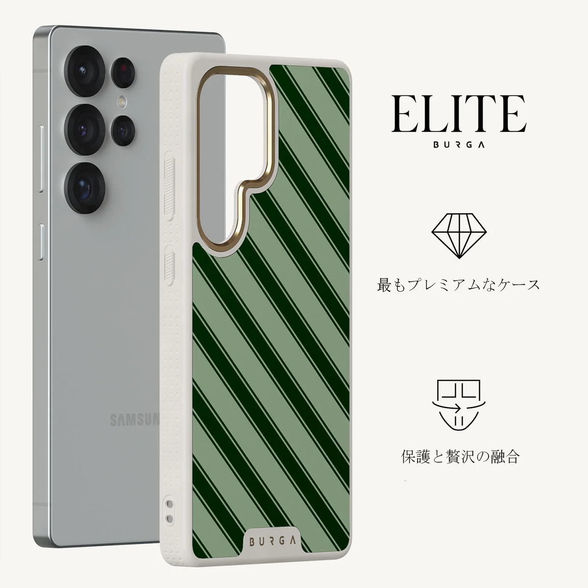 Wrapped - Samsung Galaxy S25 Ultra ケース