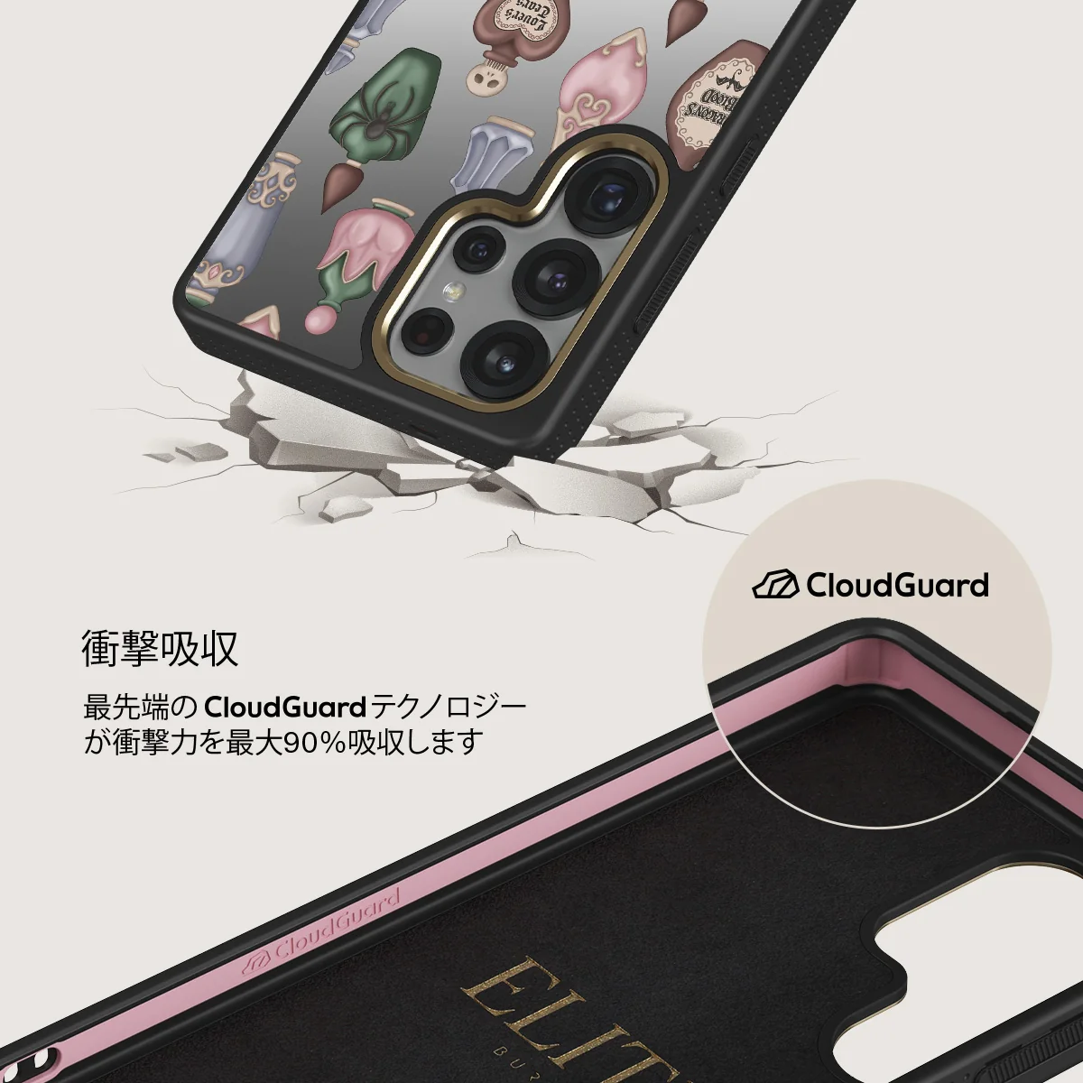 Alchemist - Samsung Galaxy S25 Ultra ケース