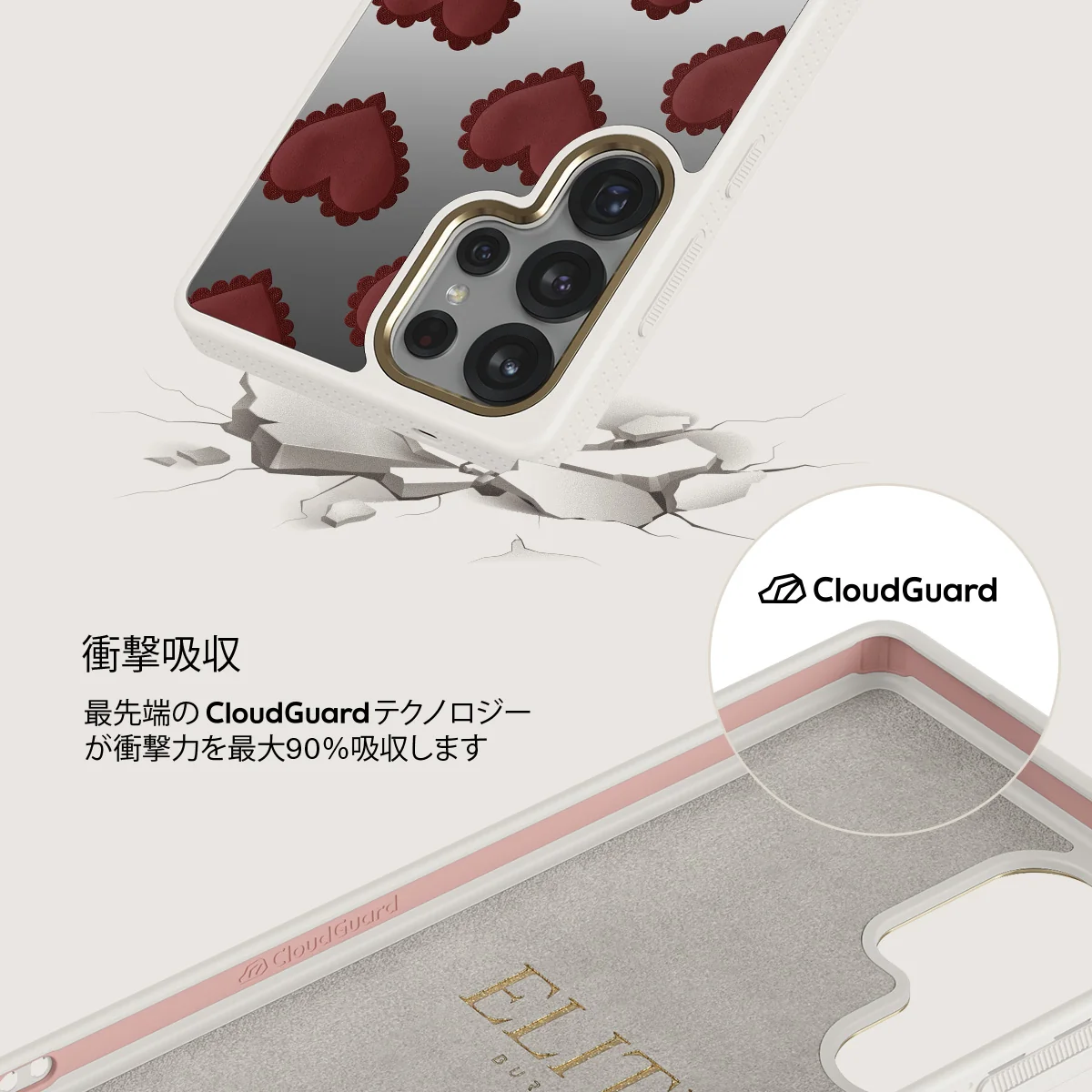Loveholic - Samsung Galaxy S25 Ultra ケース