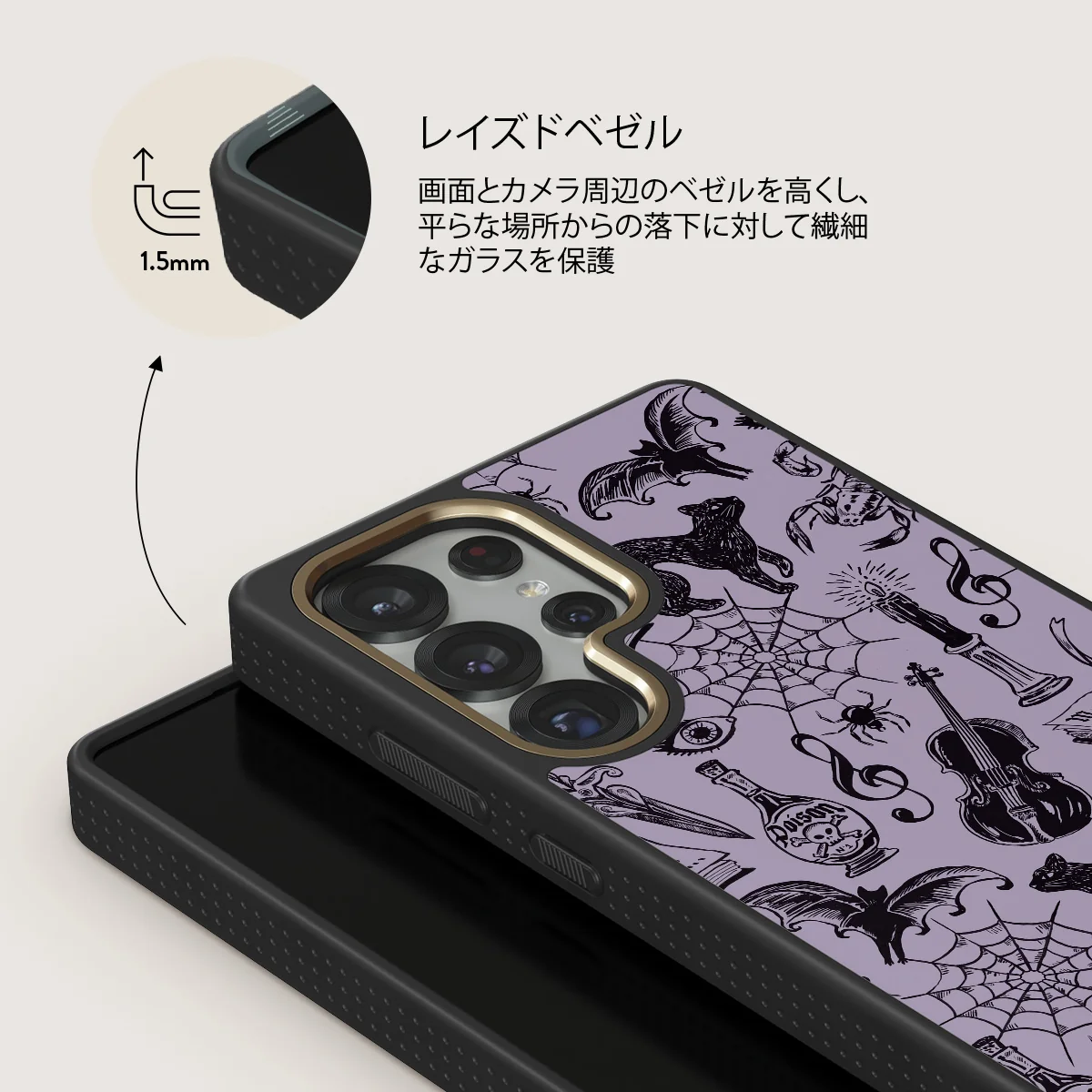 Academy - Samsung Galaxy S25 Ultra ケース
