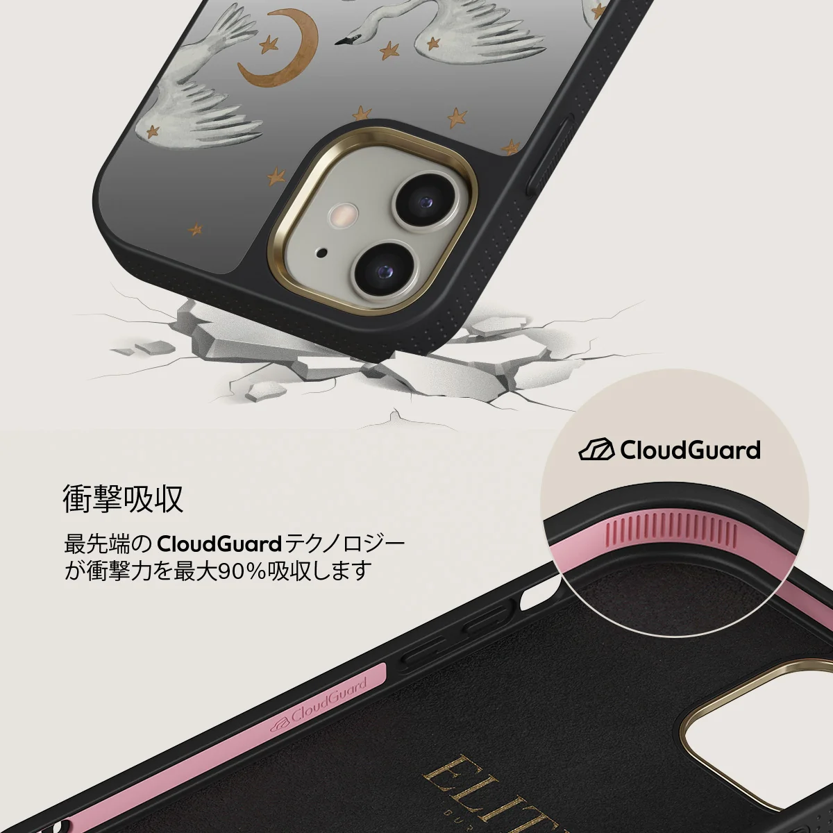Star Crossed - iPhone 12 ケース