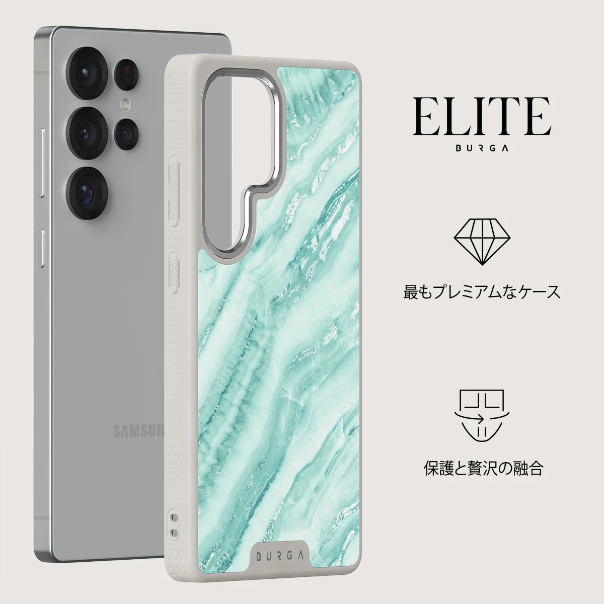 Fresh Breeze - Samsung Galaxy S25 Ultra ケース