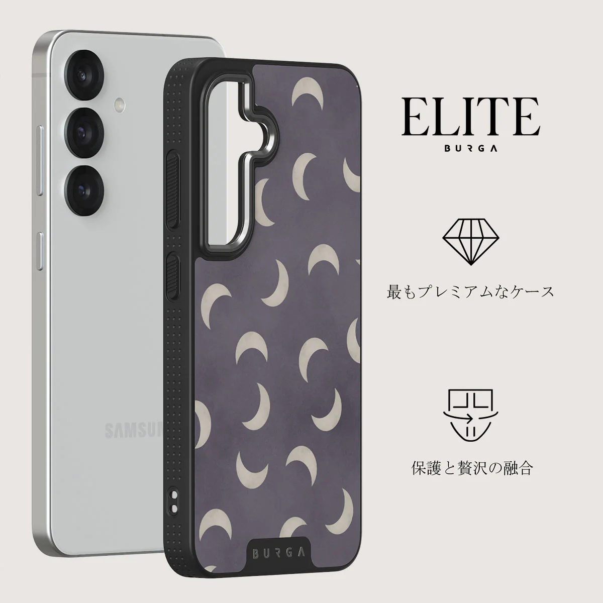 moonstone - Samsung Galaxy S25 ケース