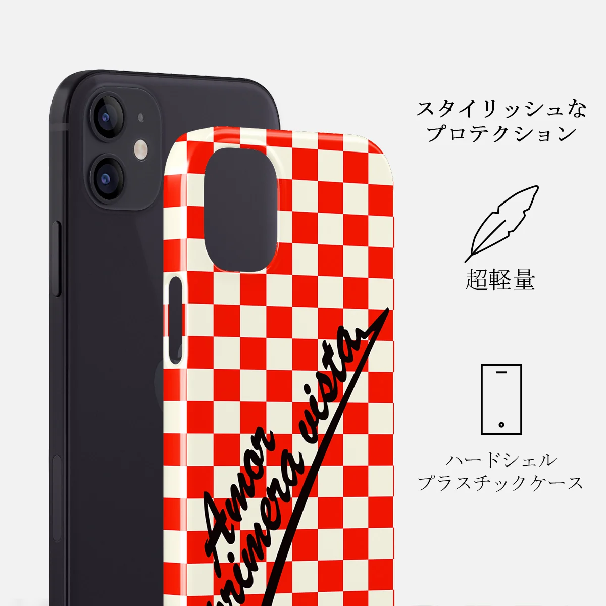 Amor - iPhone 12 Mini ケース